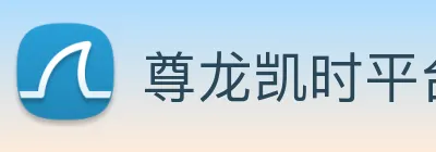 尊龙凯时平台官网 logo